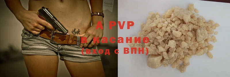 Alfa_PVP VHQ  Киселёвск 