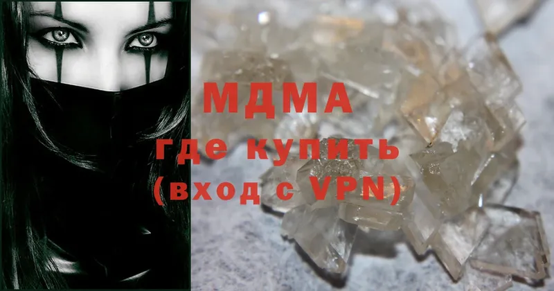 MDMA crystal  KRAKEN ссылки  Киселёвск 